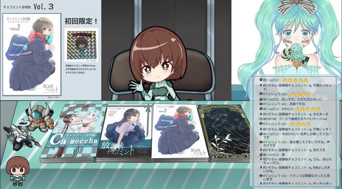 改めまして本日はお越しいただきありがとうございました。アーカイブは