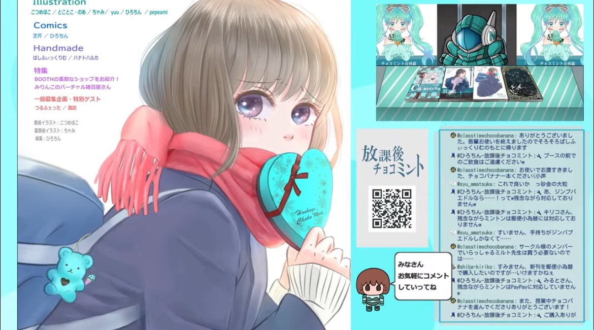 改めまして本日はお越しいただきありがとうございました。アーカイブは