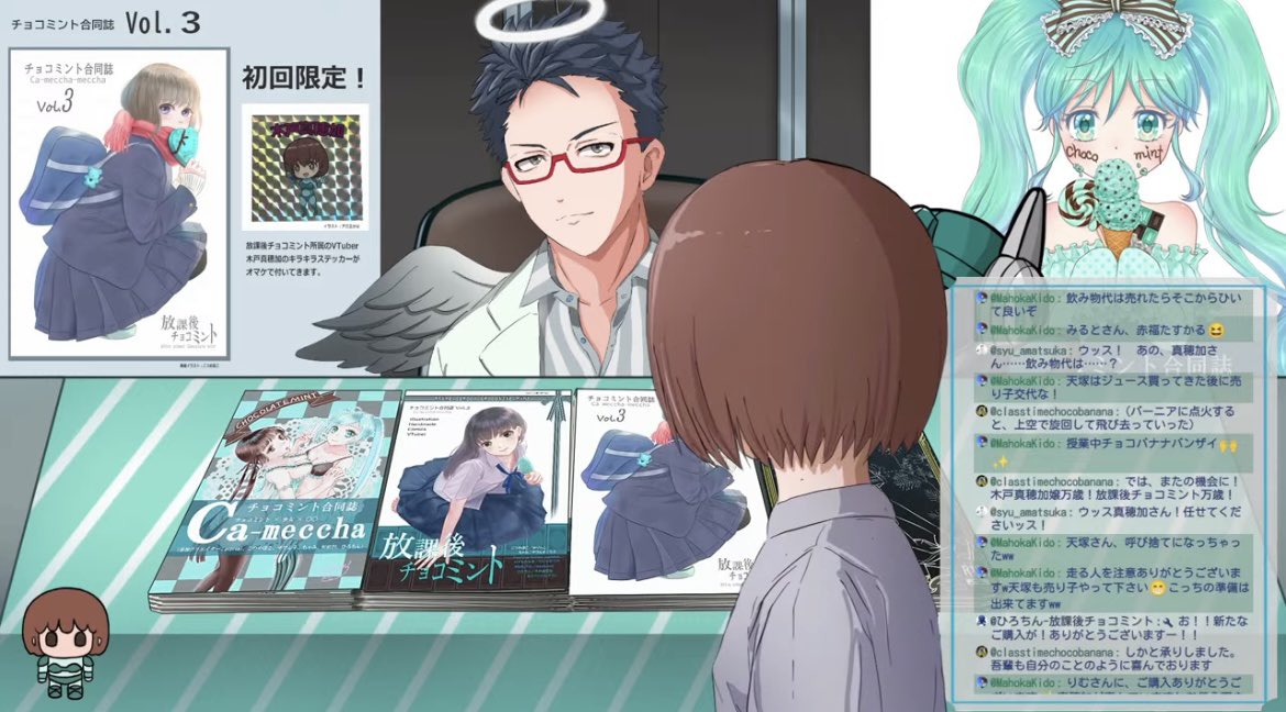 改めまして本日はお越しいただきありがとうございました。アーカイブは