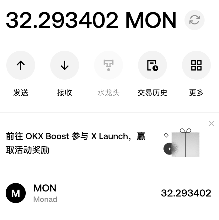 nitainiubile's tweet photo. 再次 高价买了一些 monad ,

需要的  评论地址 + 转发，

每个人送0.1mon 送完为止，决不食言

#Monad $monad $chog $anago https://t.co/NiI1WHY504