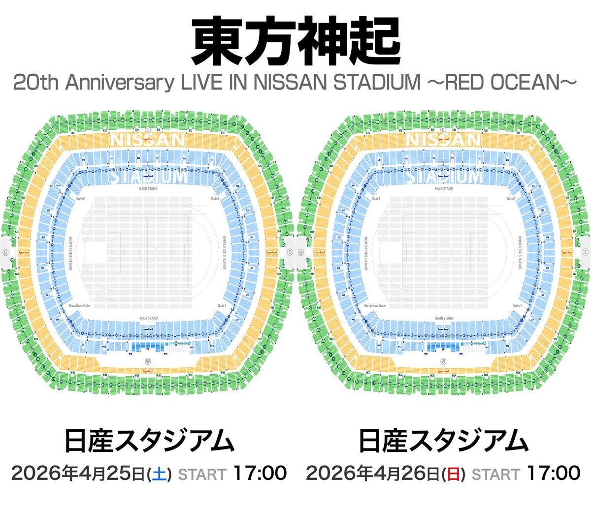 東方神起 20th Anniversary LIVE IN NISSAN STADIUM ～RED OCEAN～ 全2