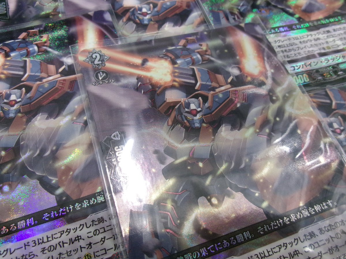 コンバイン・ラッシャー FFR 4枚 コンバイン・ラッシャー FFR 4枚 コンバイン・ラッシャー FFR 4枚