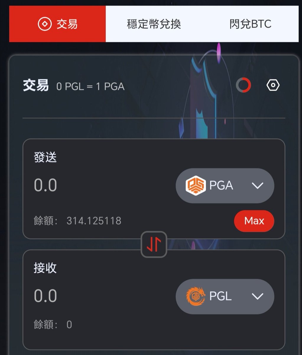 wwx777777's tweet image. 还有一个半小时抢盘古龙了，伙计们准备好了吗
#PGL #盘古