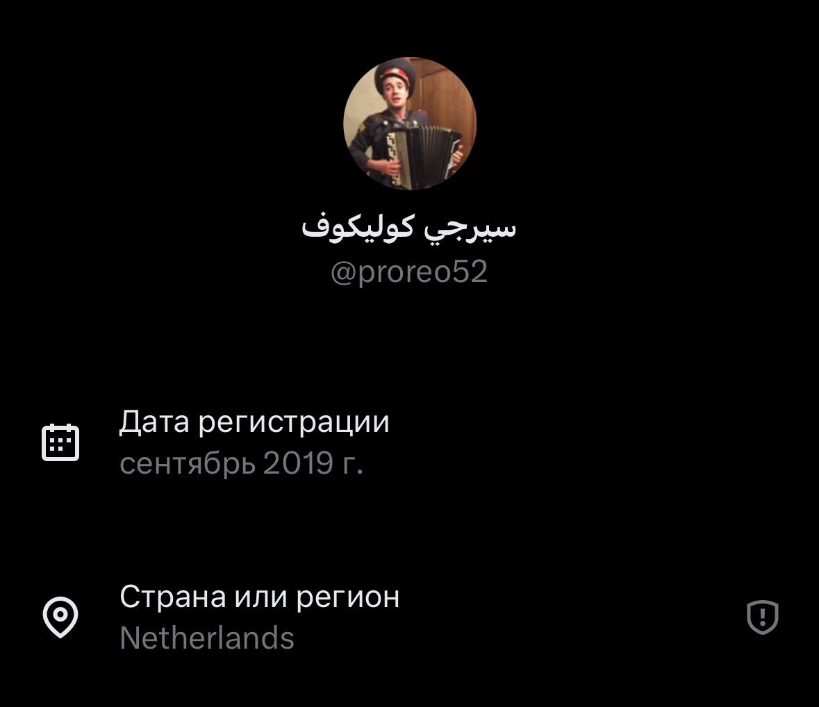 Чиво блять?