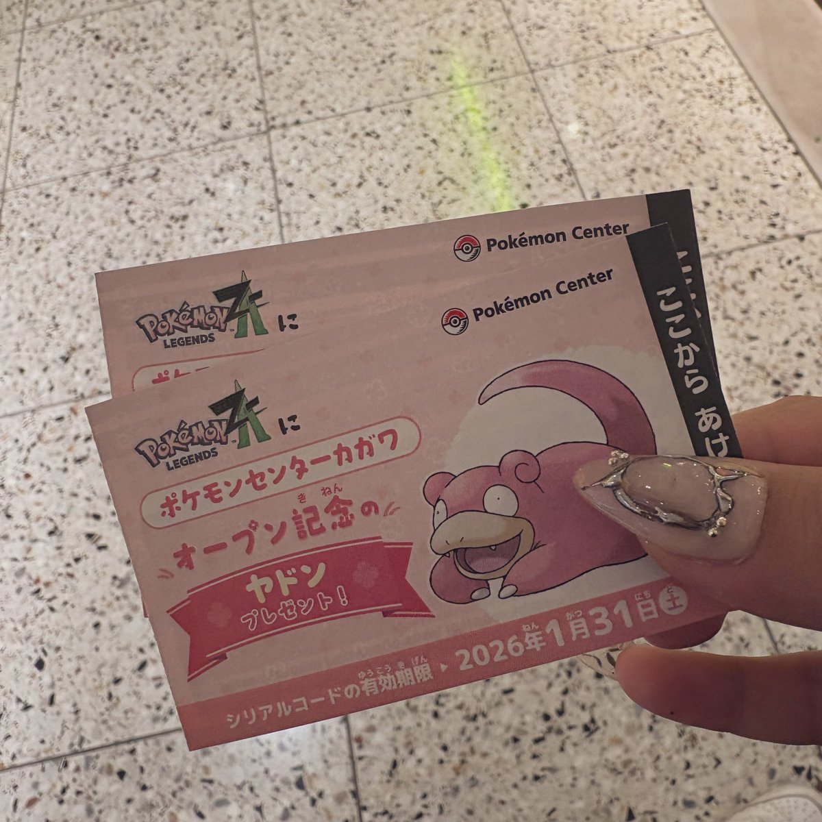 Ryon_chimu's tweet image. やぁん…