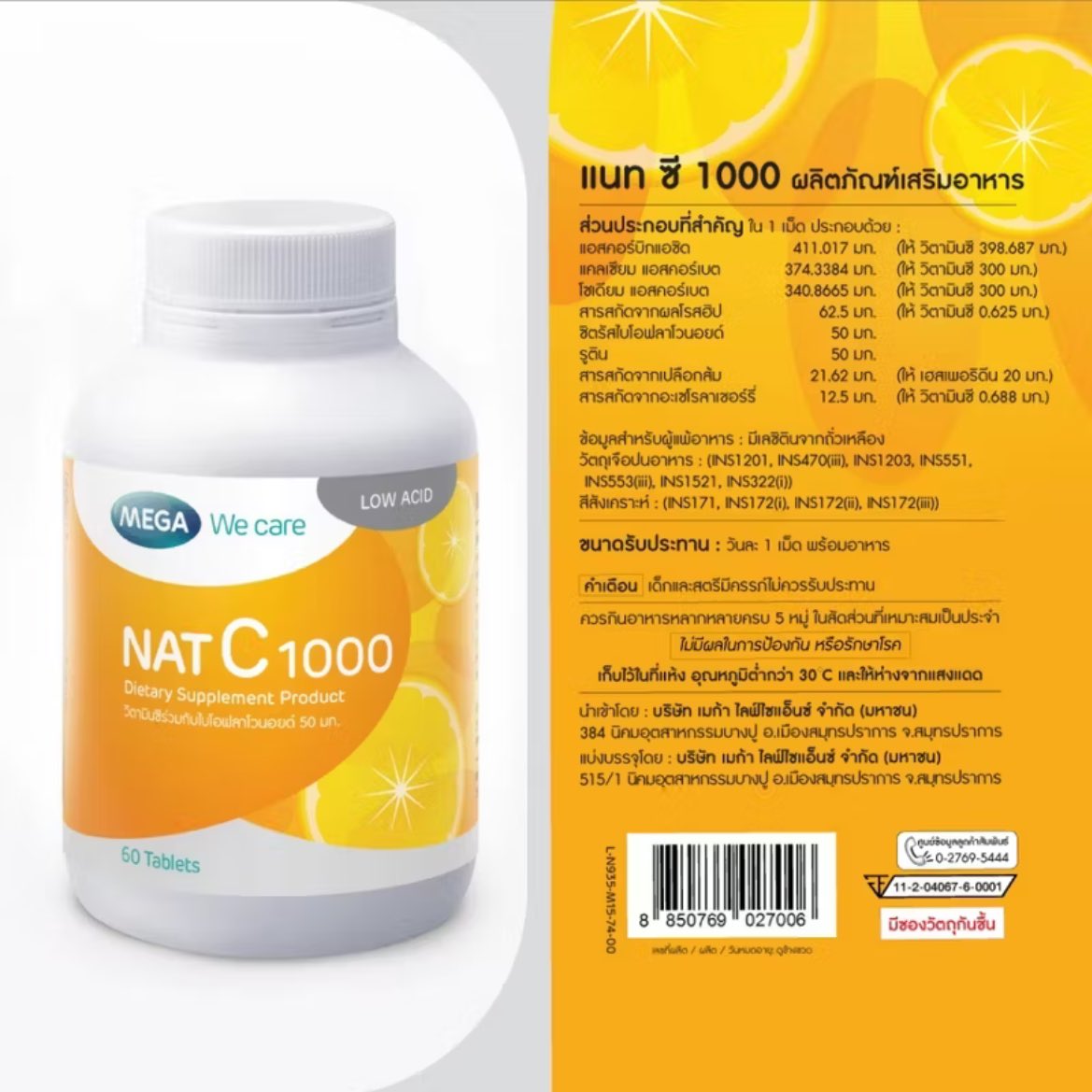 <a href="/cumkom/">Cumคม 🌤️ 𝕏</a> วิตามินซี NAT C ราคาดีมากกดในแอปส้มกระปุกนึงไม่ถึง300ได้60เม็ดกินได้สองเดือนอะ ปลอดภัยมีเลขอย.ทุกอย่างชัดเจน
: s.shopee.co.th/2g3ZeWNDwv