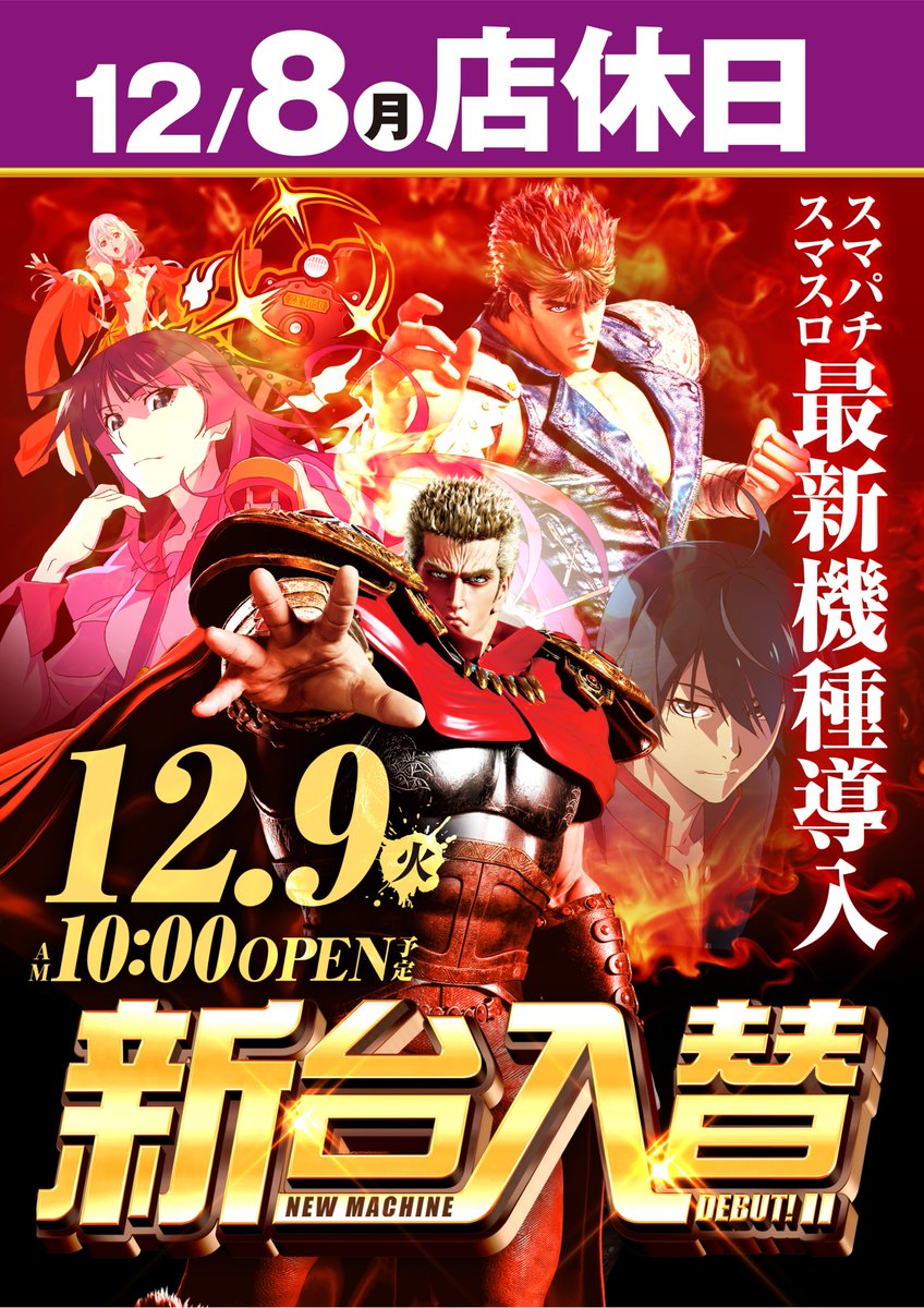 あ(将生、勝利、つまッチ) 7/9発送 定期便(2回配送)一本釣りかつお・まぐろ三昧 (さつまあげも) DD-6005