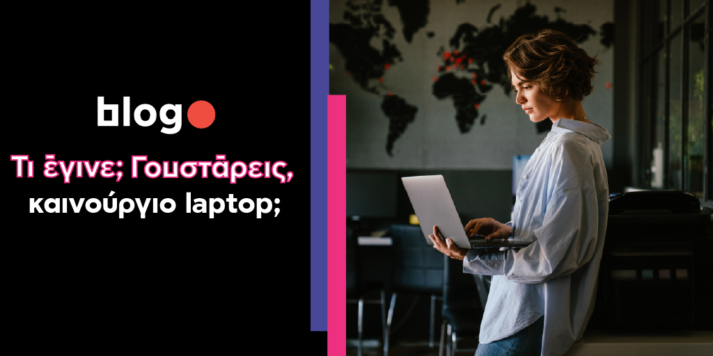 Ψάξε έξυπνα, σύγκρινε τιμές &amp; δες εδώ πώς θα κάνεις την καλύτερη αγορά! 👉tinyurl.com/3mr5pz2r