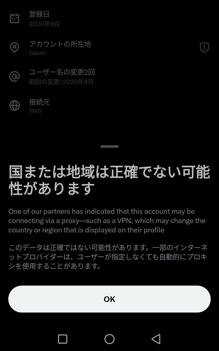 Post by 電波やくざ on X: え、嘘だよな