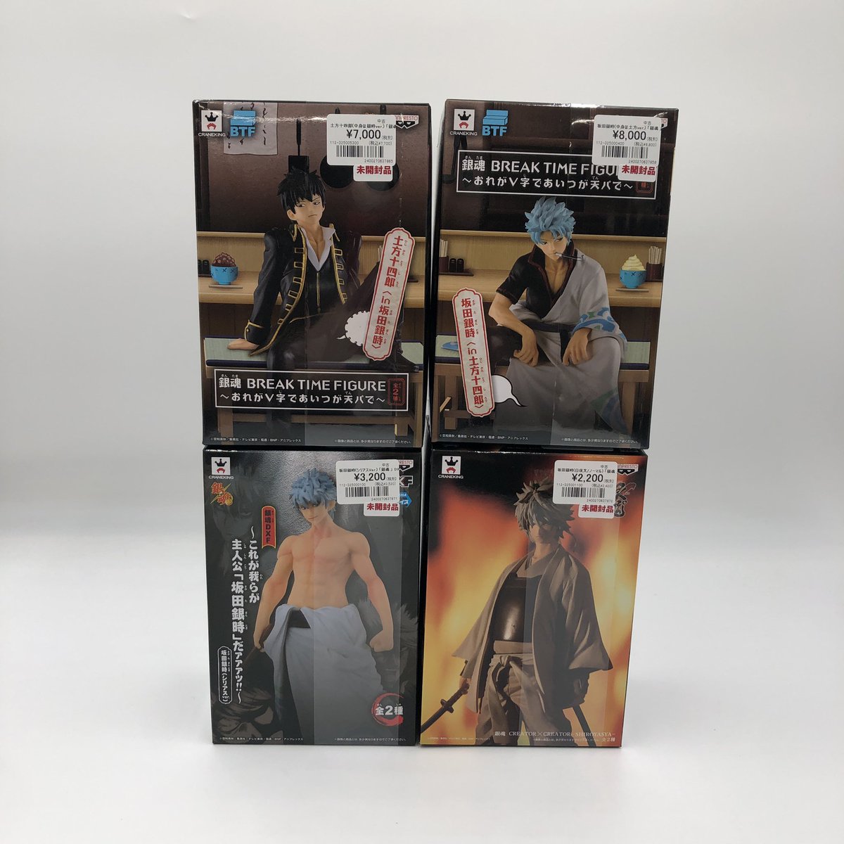 🌟入荷情報🌟 銀魂のフィギュア入荷しました✨✨ 銀さんと土方さんの魂