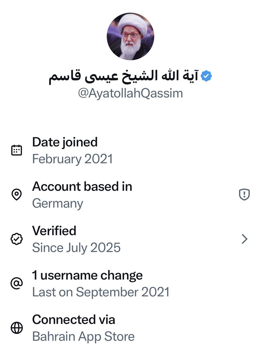 azizbh7r's tweet image. تيس الحوزة عيسى قاسم مطرود من #البحرين ومقيم في #ايران وحسابه يغرد من المانيا !! .. من يمسك بالكيبورد ويتكلم نيابة عن هذه الدمية البالية !؟ هل هو مجرد صوره للواجهة وهناك من يرسم ويكتب خطاباته وبياناته ضد البحرين !؟ #من_وين_قاعد_تنبح