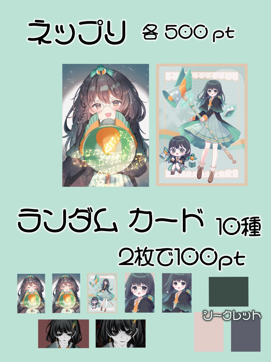 ベタおこ サイン色紙 星波 昭和アイドル 松田聖子 直筆サイン 色紙