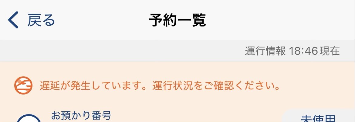 Post by Ken on X: おっと