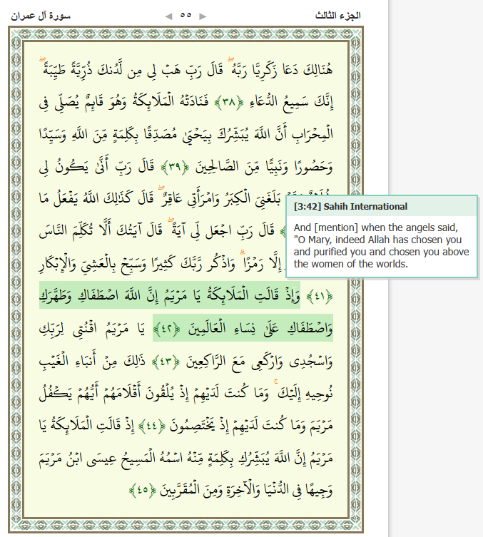 Ahmed Fares tweet media