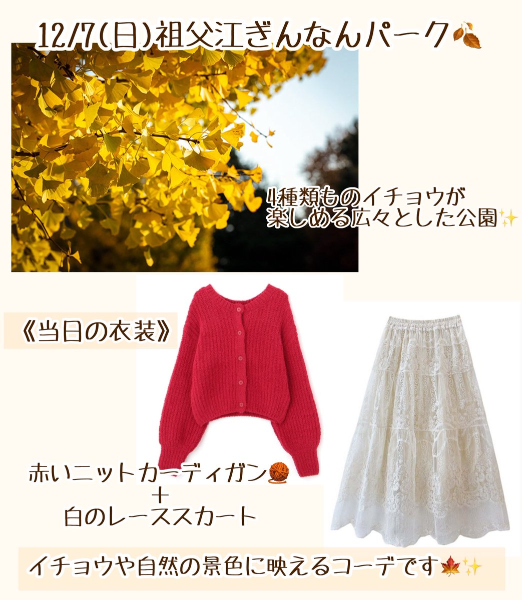 ぬぬ (@nunumon_n) / Posts / X