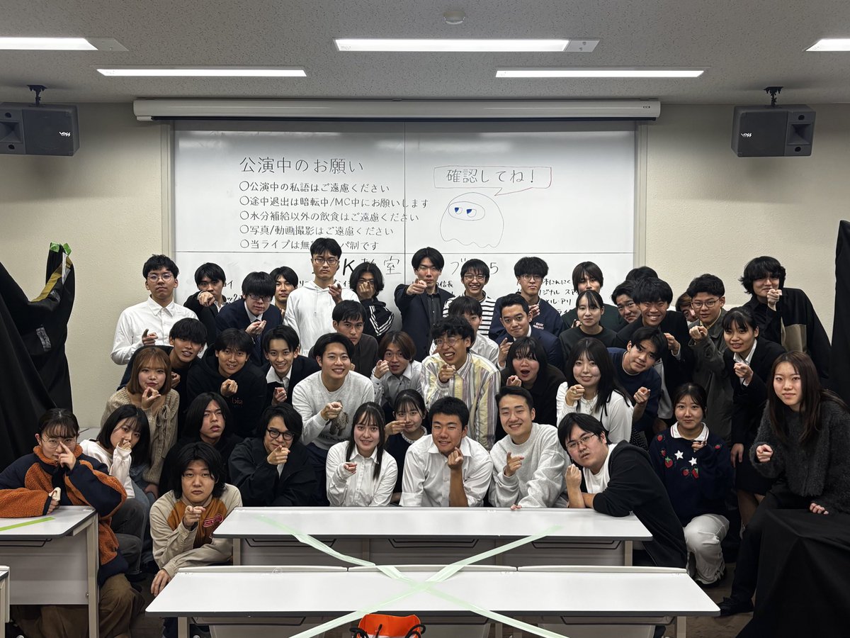 一橋大学お笑いサークルIOK tweet media