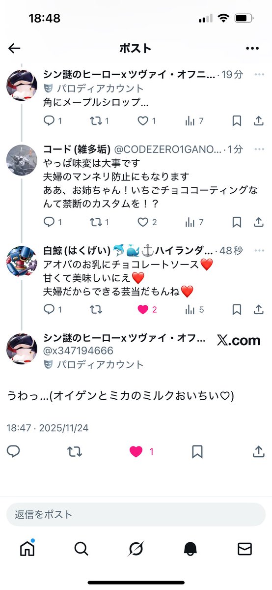 日本の未来は明るい