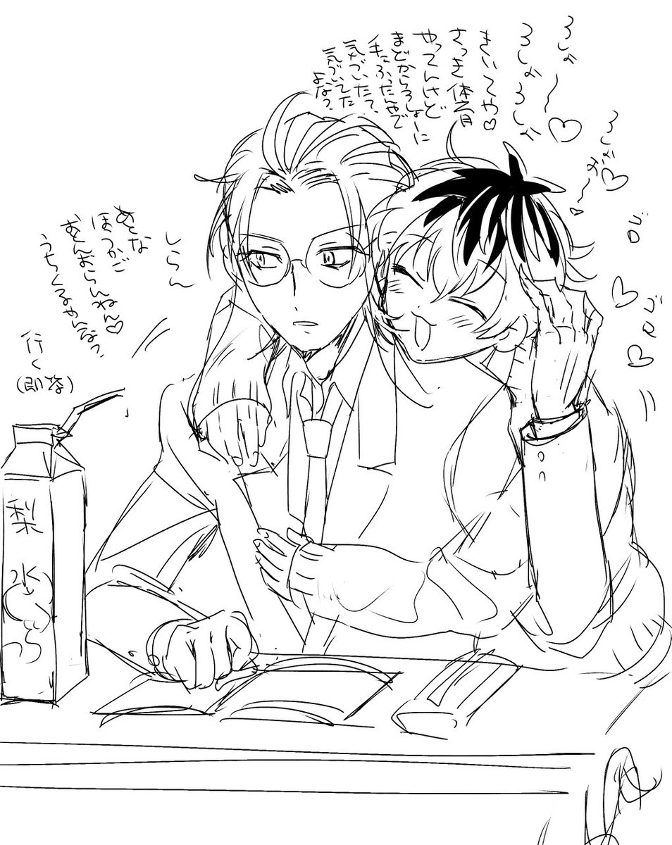 がくぱろささ 