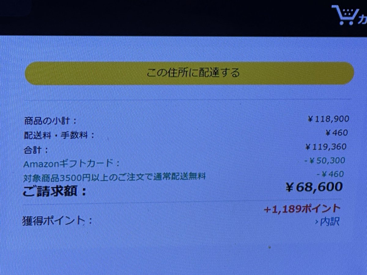 あかり (@akari8657) / Posts / X