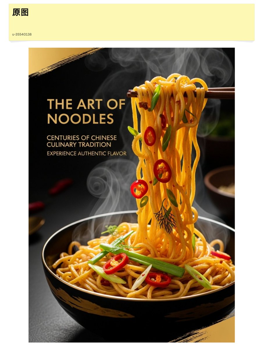 Los carteles con un estilo uniforme son el mejor ejemplo de cómo se pueden utilizar diferentes herramientas.
Utilicé el