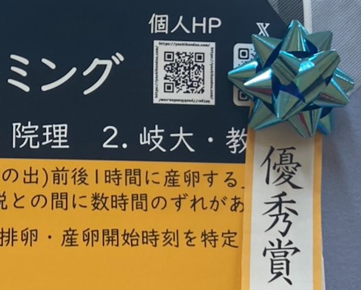 こんどう ゆうき Yuki Kondo tweet media
