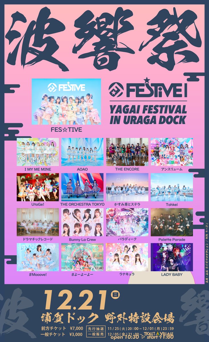 レア嵐プチ宣伝ボード レア嵐プチ宣伝ボード 2025年最新】嵐 ブルボン プチの人気アイテム