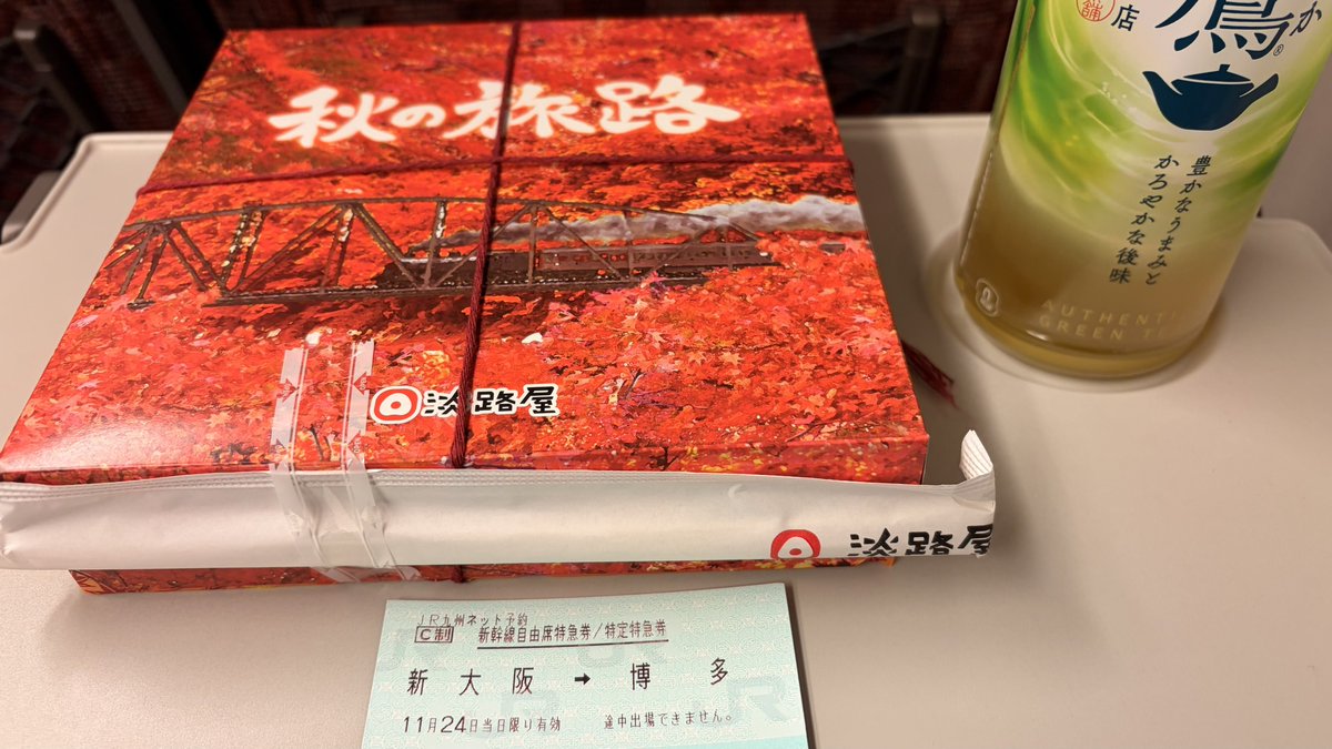 けんぴ様 けんぴ (@KeNPiSnake) / Posts / X