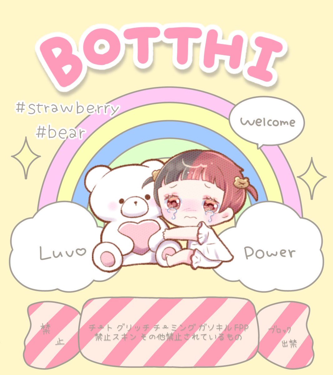 eiopoi_p's tweet photo. 🧸𝙨𝙞𝙣𝙜𝙡𝙚 𝙧𝙤𝙤𝙢 𓈒 𓂂𓏸 

 ︎︎11/24 23:00 1000 -500   #23時

  ︎︎JUST ➵ @_ko1xto

 ︎︎ 𝖥𝖱応参｜𝖥𝖥巻込 絵文字付
🧸@_ko1xto  

ᝰ✍🏻✩꙳ ID ＋ 23:00 シングル

 #シングル  #シングルゲリラ https://t.co/r5FCoHsu1Z