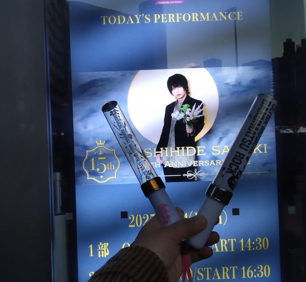 恒例のひでぽよLIVE参戦してきました。おおおいいいっ⚡️なんてセトリぶつけてきやがるヨシヒデよおお⚡️号泣もんだったよおおお⚡️。。。そいえばここ1ヶ月くらいで珍しく催し物に参戦してるけどキメフェス・ゆづプロレス・ひでぽよLIVEと舞台観に行く気は全くないんですかね、オイラ🙃 #佐々木喜英