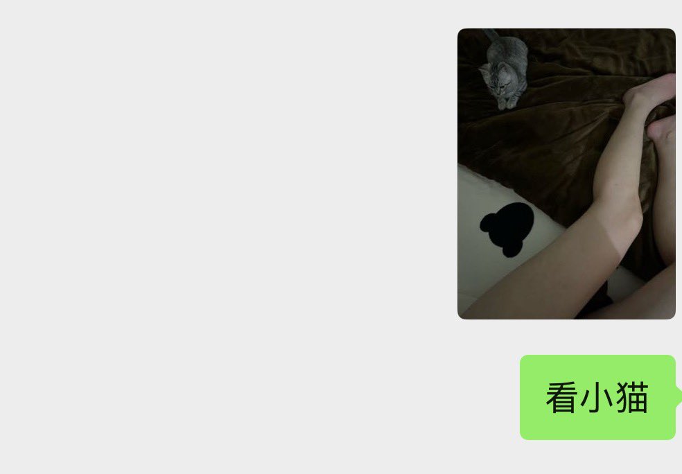 我就这样发一些心机信息