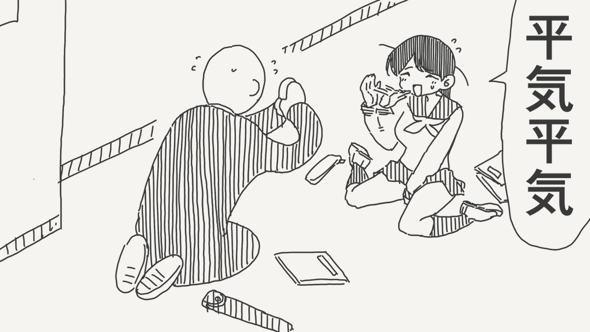 じわじわくる絵です。 