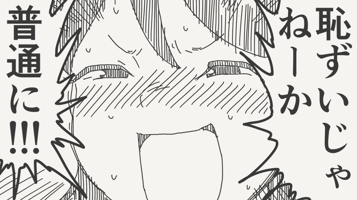 じわじわくる絵です。 
