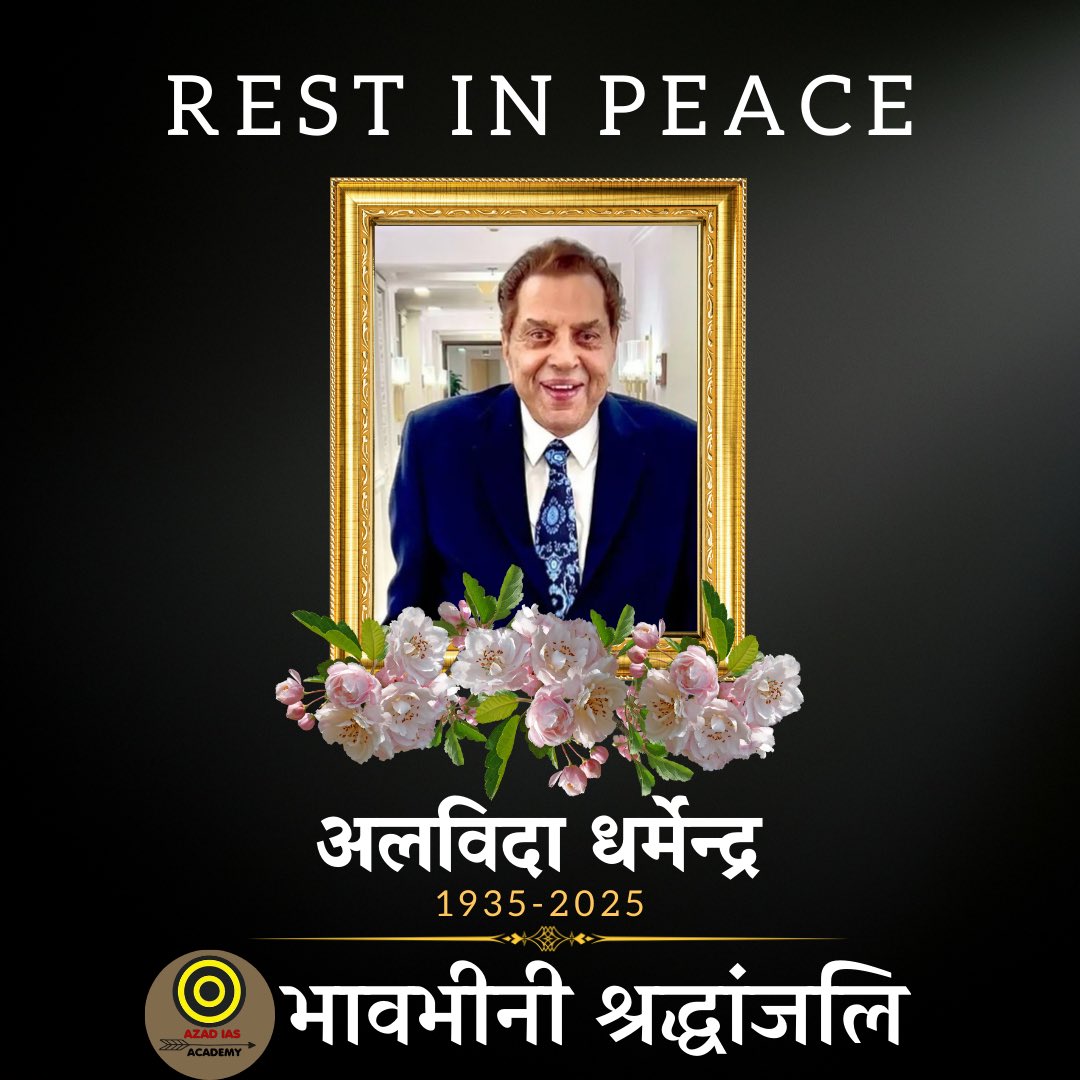 Ravi Prakash Azad tweet media