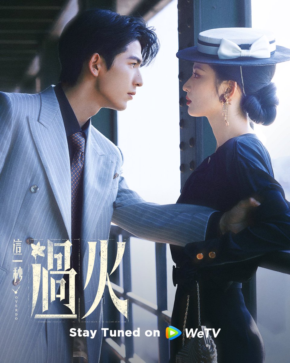 WeTVOfficial's tweet image. Caught in the tension of every move, they face the past and the truth, trapped in a fierce clash of love and obsession.

🔥 #Overdo Stay Tuned on WeTV! 

✨Starring #ZhangLinghe #WangChuran 

#这一秒火过火 #张凌赫 #王楚然 #WeTV #WeTVAlwaysMore
