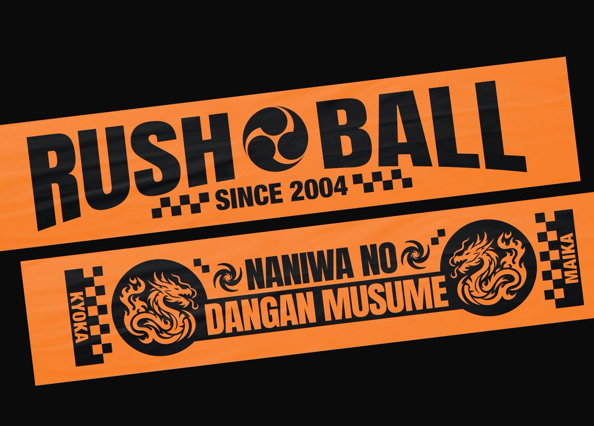 Design_pang_'s tweet image. 댄서 쿄카 x 마이카 러쉬볼 슬로건 작업했습니다!

#디자인커미션 #굿즈커미션 #굿즈디자인 #슬로건커미션 
#슬로건디자인 #슬로건 #쿄카 #마이카