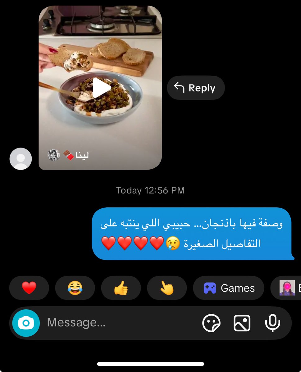 مرسل لي وصفة المكون الرئيسي فيها باذنجان وهو مايحبها ولا ياكلها، بس لانها المفضلة عندي 😢