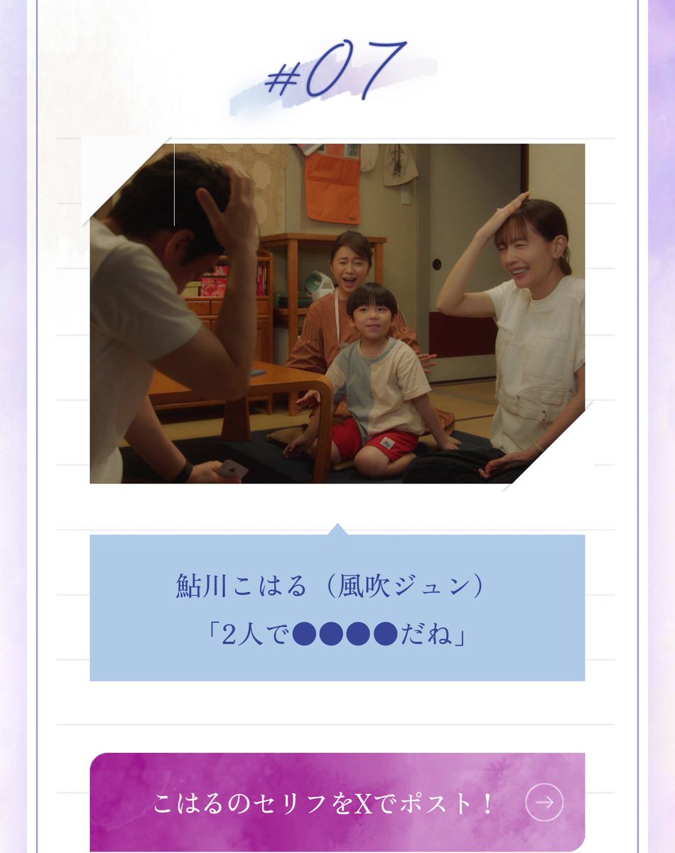 📎みっぴ📎 (@mippy12pink23) / Posts / X