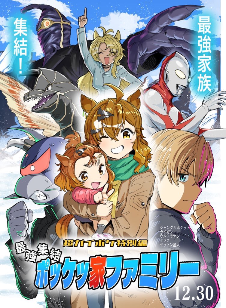 あみこc107 火曜日 東地区 “H”19a(東7) (@AMIk0824) / Posts / X