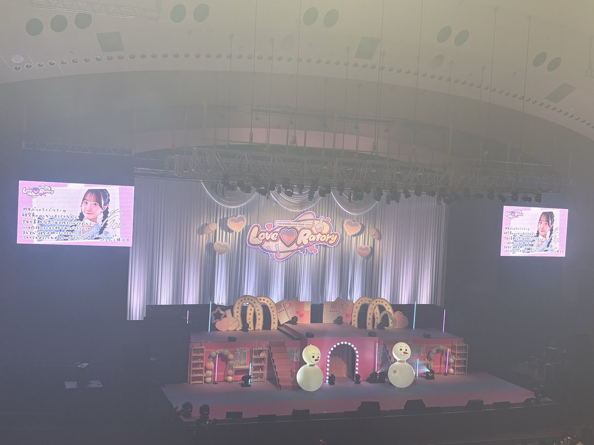 crazyhagichan's tweet photo. 小倉唯さんのライブに行ってきました！

歌もダンスも凄かったー✨

作詞作曲させていただいたドキドキラビリンスも久々に生で聴けたのですが、
リアレンジバージョンで凄く良かったです🙏✨ https://t.co/7JUchXAmg9