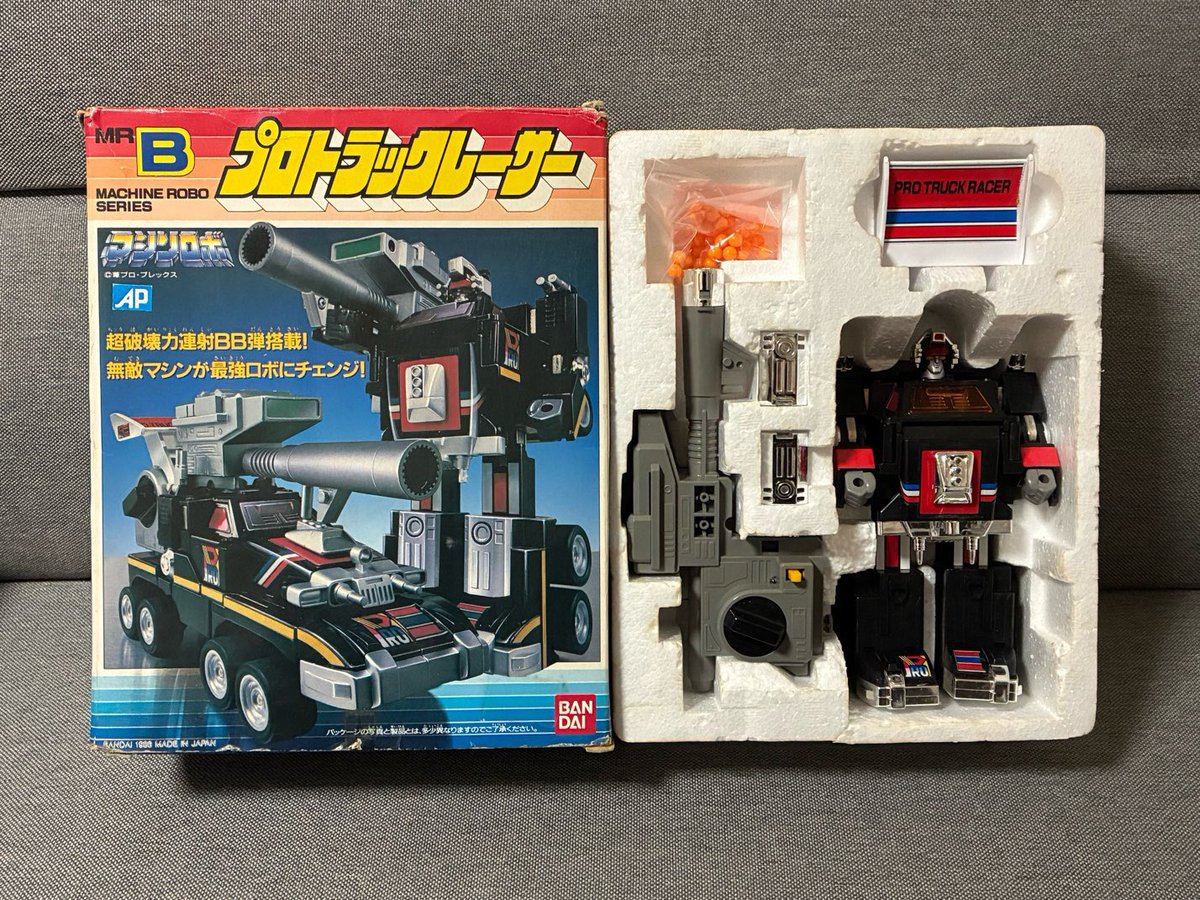 マシンロボ プロトラックレーサー 当時もの レトロロボット BANDAI