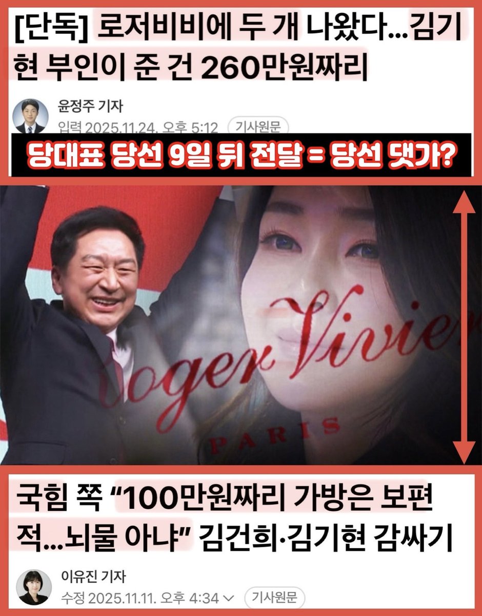 sharpark30's tweet image. 국힘 성일종에게 묻는다.
260만원 짜리도 뇌물 아니냐?
울산 남구 5선 김기현
그 정치 인생 끝은 권성동과 함께 하길 빈다.