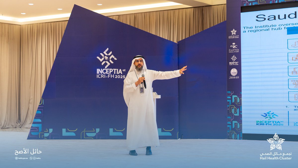 تجمع حائل الصحي tweet media