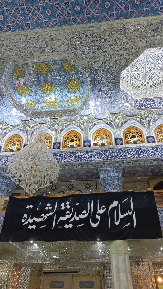 "إِلهِي بِالمَدفونةِ سِرًّا، بِالمَجهولةِ قَبرًا، بِسِرِّك الأكبَر، بِفاطِمة عَجِّلْ لِوليّكَ الفرَجَ"