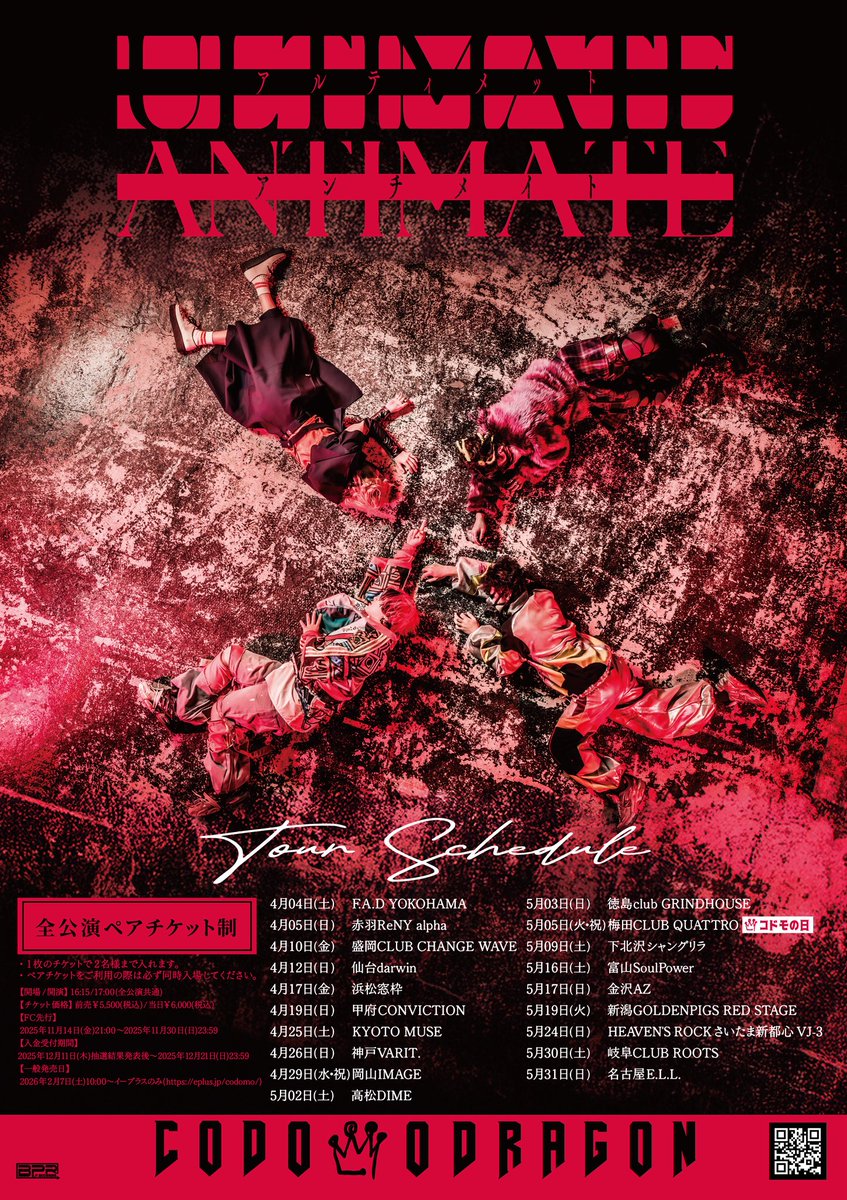 meN-meN (@mnmncdb) / Posts / X