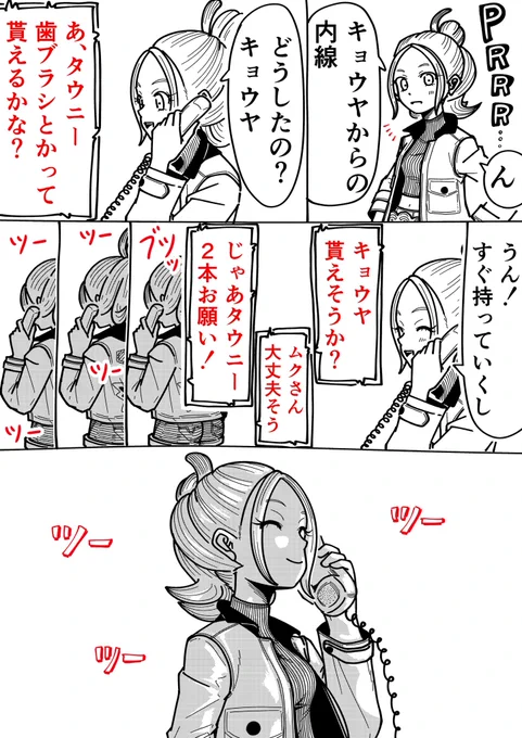 激重タウニー11
#PokemonLegendsZA 
