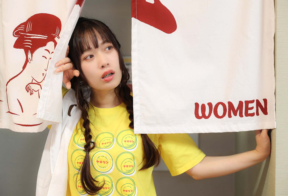 ふいー、よいお湯でした

七瀬まりあさん：<a href="/maria212124257/">七瀬 まりあ</a>
#FILLS撮影会：<a href="/FILLSphoto_info/">FILLS撮影会@モデル募集中🌻</a>