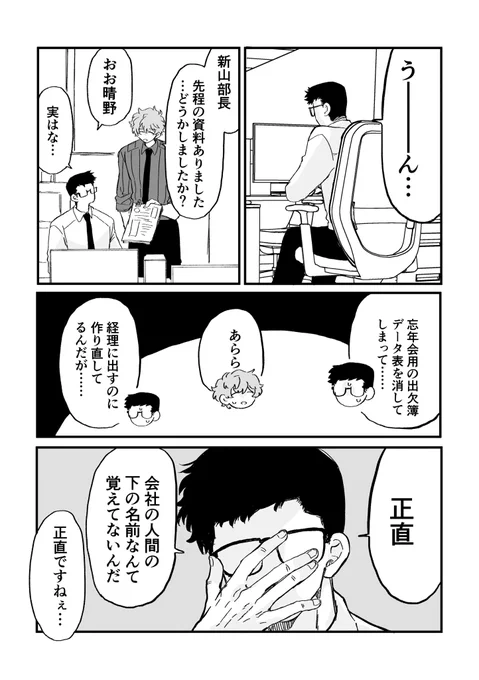 #晴LOVE

鈴里さん。 