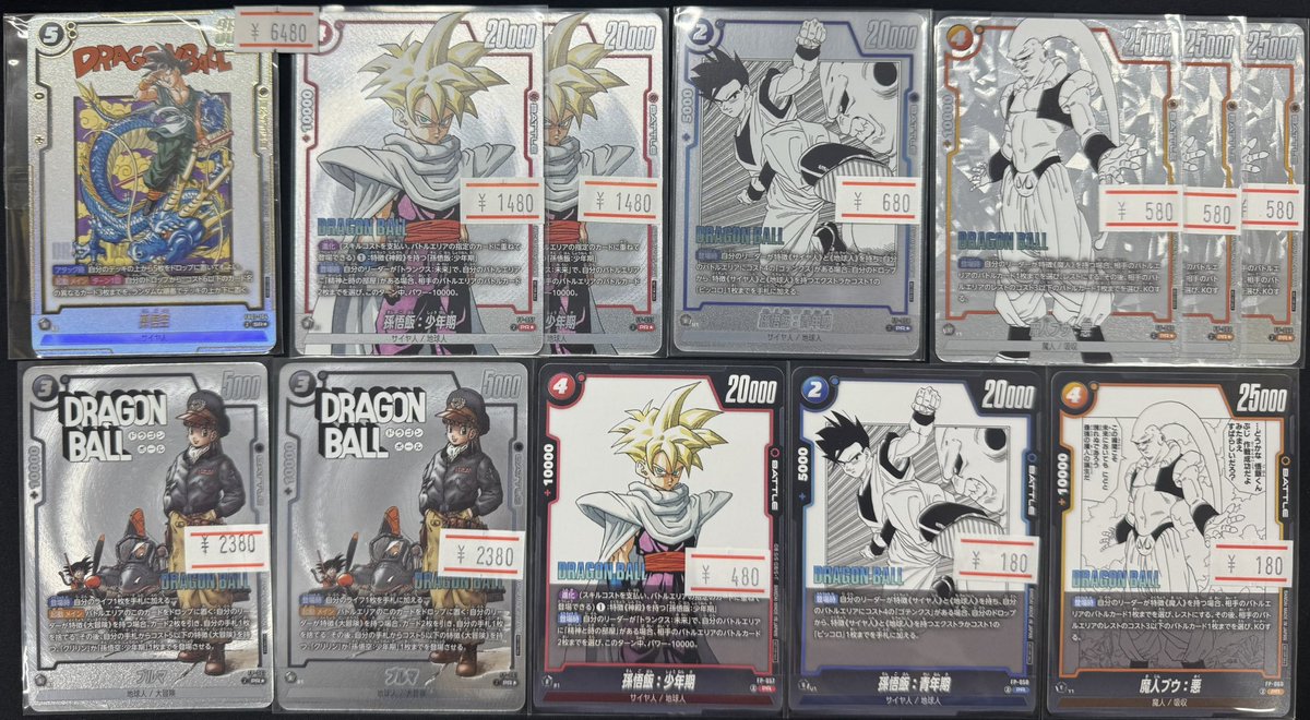 ドラゴンボールスーパーダイバーズ 大会プロモ価格見直しました！ お