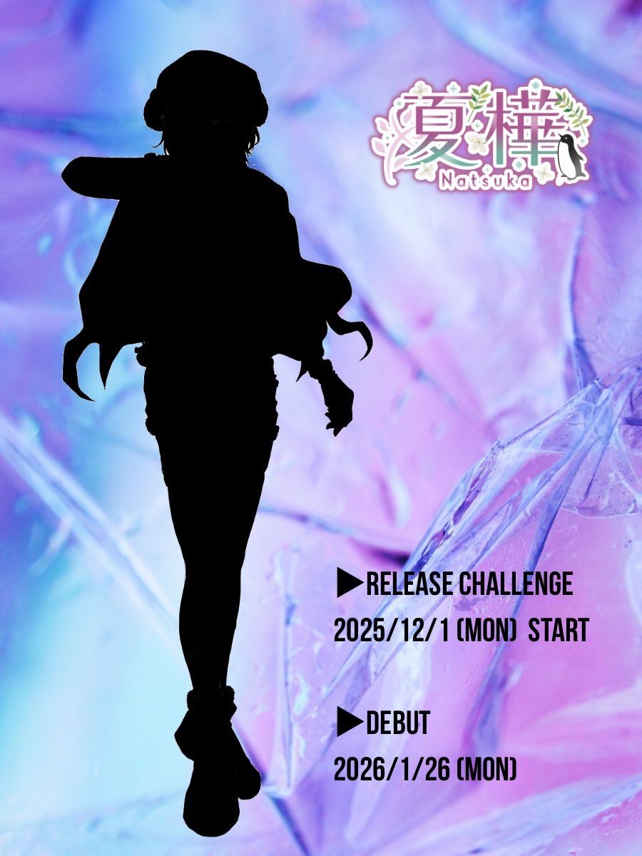 ポッピングキミー (@poppingkimmyV) / Posts / X