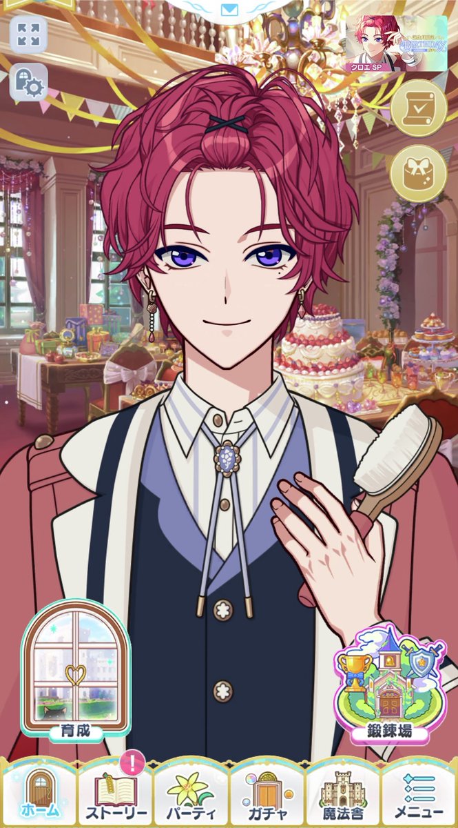 立ち絵特別公開】 11月に誕生日を迎えたオーエンとクロエには、もう